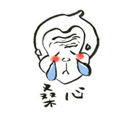 sarujisan everyday sticker #11187019