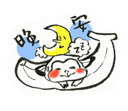 sarujisan everyday sticker #11187023