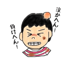 daily of my son sticker #11187351