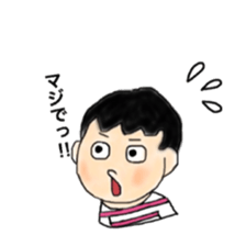 daily of my son sticker #11187353