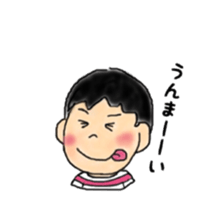 daily of my son sticker #11187357