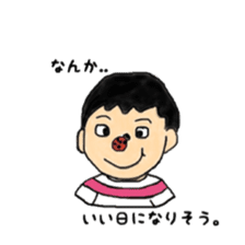 daily of my son sticker #11187358