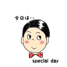 daily of my son sticker #11187360