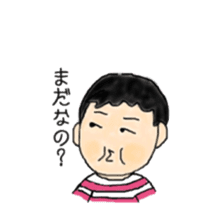 daily of my son sticker #11187373