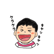 daily of my son sticker #11187381