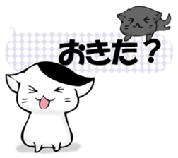 To sprout around, baby cat sticker #11187386