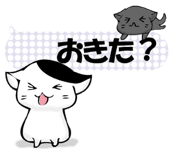 To sprout around, baby cat sticker #11187386