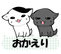 To sprout around, baby cat sticker #11187387