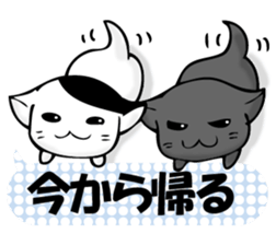 To sprout around, baby cat sticker #11187388