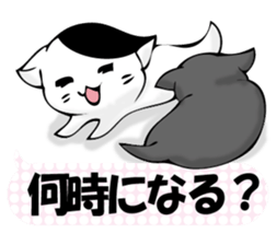 To sprout around, baby cat sticker #11187389