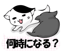 To sprout around, baby cat sticker #11187389