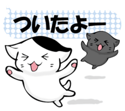 To sprout around, baby cat sticker #11187393