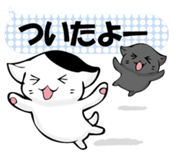 To sprout around, baby cat sticker #11187393