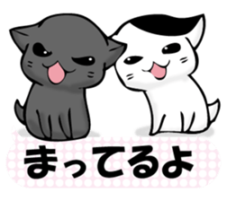 To sprout around, baby cat sticker #11187394