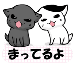 To sprout around, baby cat sticker #11187394