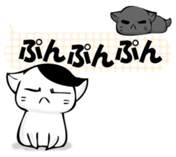 To sprout around, baby cat sticker #11187395