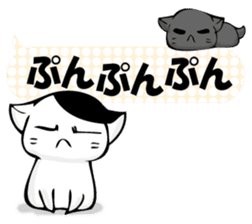 To sprout around, baby cat sticker #11187395