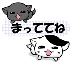 To sprout around, baby cat sticker #11187396