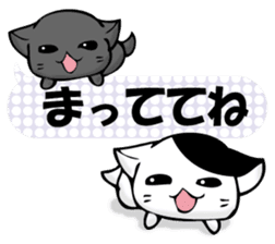 To sprout around, baby cat sticker #11187396