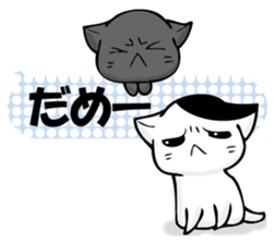 To sprout around, baby cat sticker #11187398