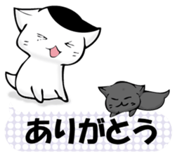 To sprout around, baby cat sticker #11187401