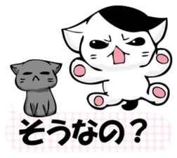 To sprout around, baby cat sticker #11187404