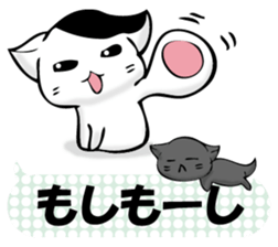 To sprout around, baby cat sticker #11187407