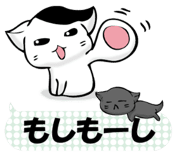 To sprout around, baby cat sticker #11187407