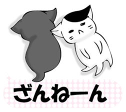 To sprout around, baby cat sticker #11187409