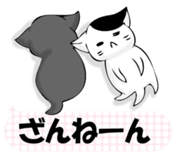 To sprout around, baby cat sticker #11187409