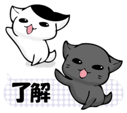 To sprout around, baby cat sticker #11187411