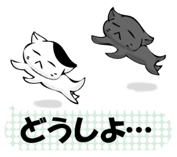 To sprout around, baby cat sticker #11187412