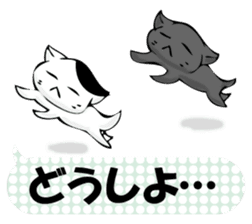 To sprout around, baby cat sticker #11187412