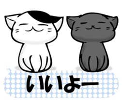 To sprout around, baby cat sticker #11187413