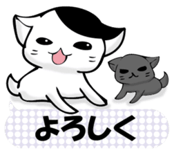 To sprout around, baby cat sticker #11187416