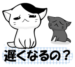 To sprout around, baby cat sticker #11187418