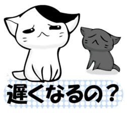 To sprout around, baby cat sticker #11187418