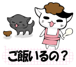 To sprout around, baby cat sticker #11187419