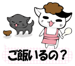 To sprout around, baby cat sticker #11187419