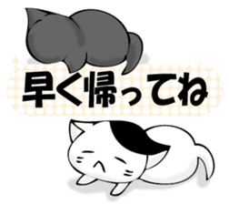 To sprout around, baby cat sticker #11187420