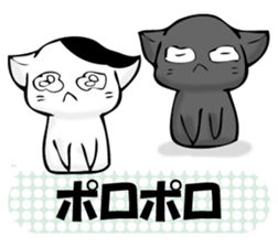 To sprout around, baby cat sticker #11187422