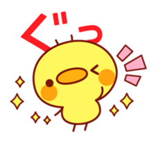 Message Chick3 sticker #11187627