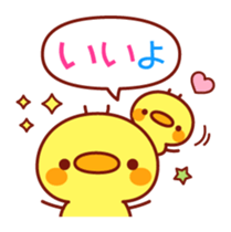 Message Chick3 sticker #11187628