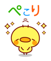Message Chick3 sticker #11187631