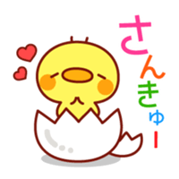 Message Chick3 sticker #11187633