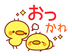 Message Chick3 sticker #11187637