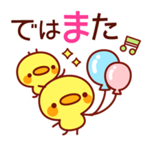 Message Chick3 sticker #11187643