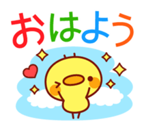 Message Chick3 sticker #11187644