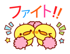 Message Chick3 sticker #11187645