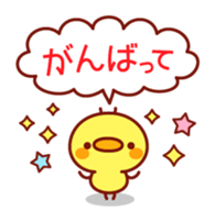 Message Chick3 sticker #11187646